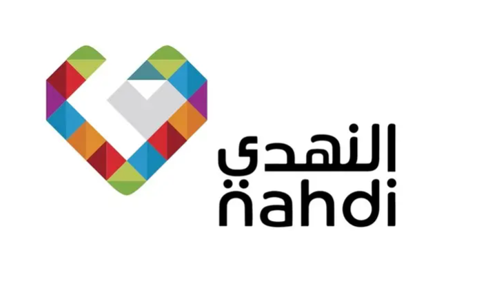 Nahdi Pharmacies