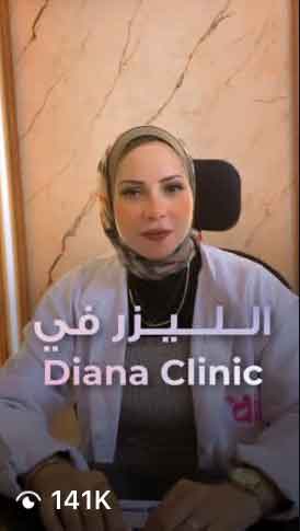 Diana Clinics campaign proof 22