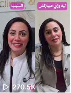 Diana Clinics campaign proof 26