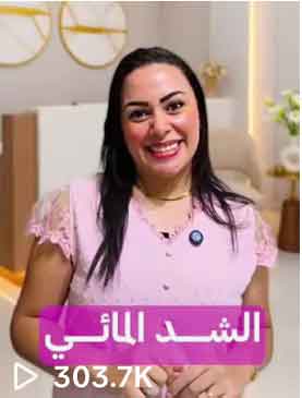 Diana Clinics campaign proof 29