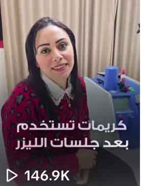 Diana Clinics campaign proof 36