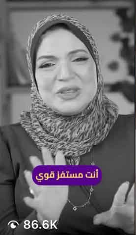 Dina Asaad campaign proof 5