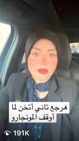 Bassant Habash campaign proof 2