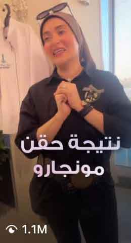 Bassant Habash campaign proof 5