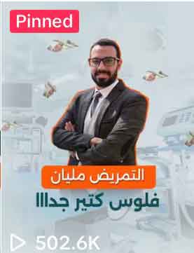 Shift Tamrid campaign proof 16