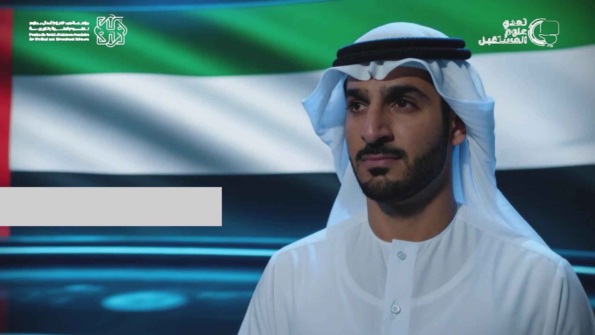 hamdan-future-science proof 1