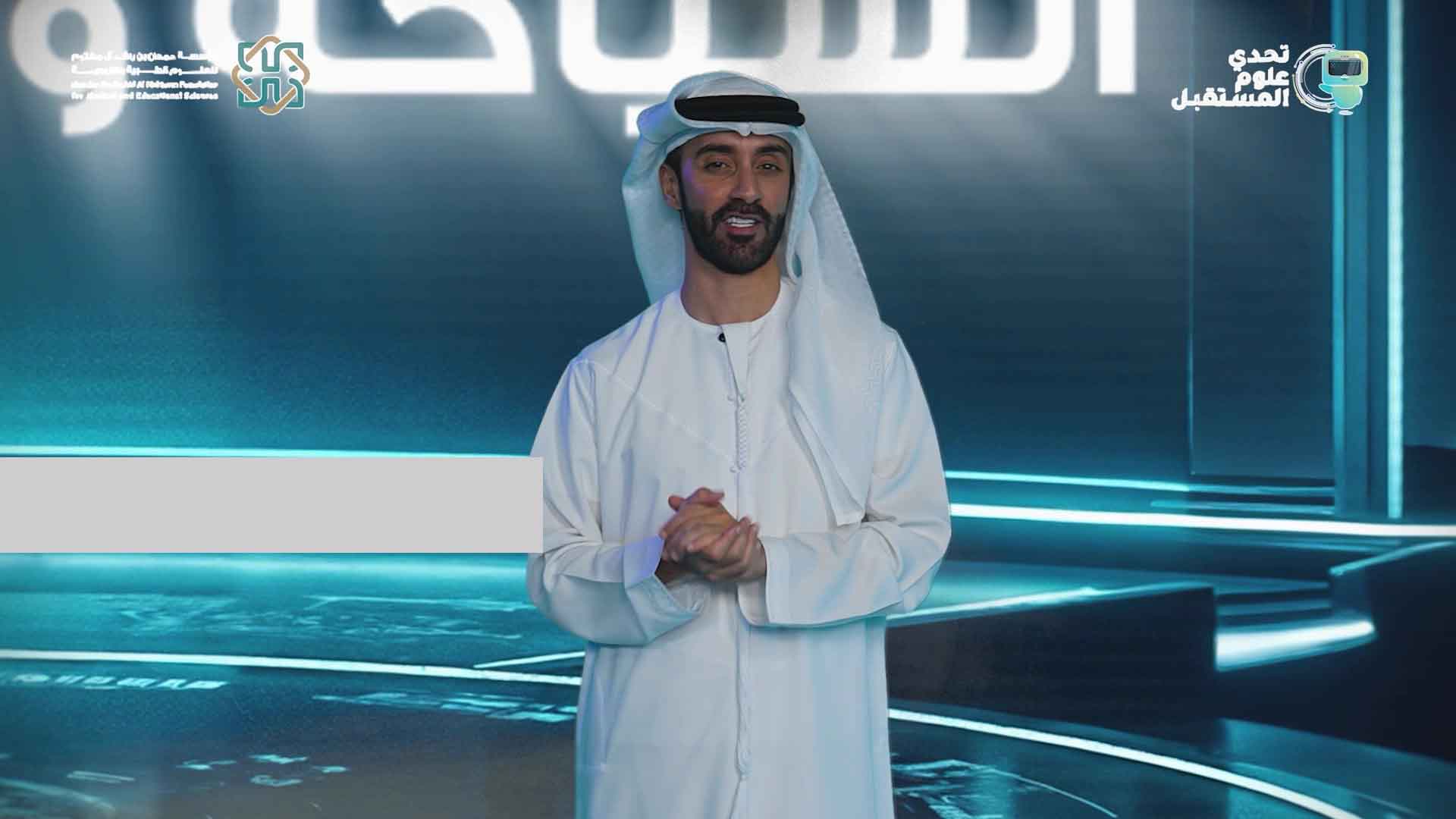 hamdan-future-science proof 4