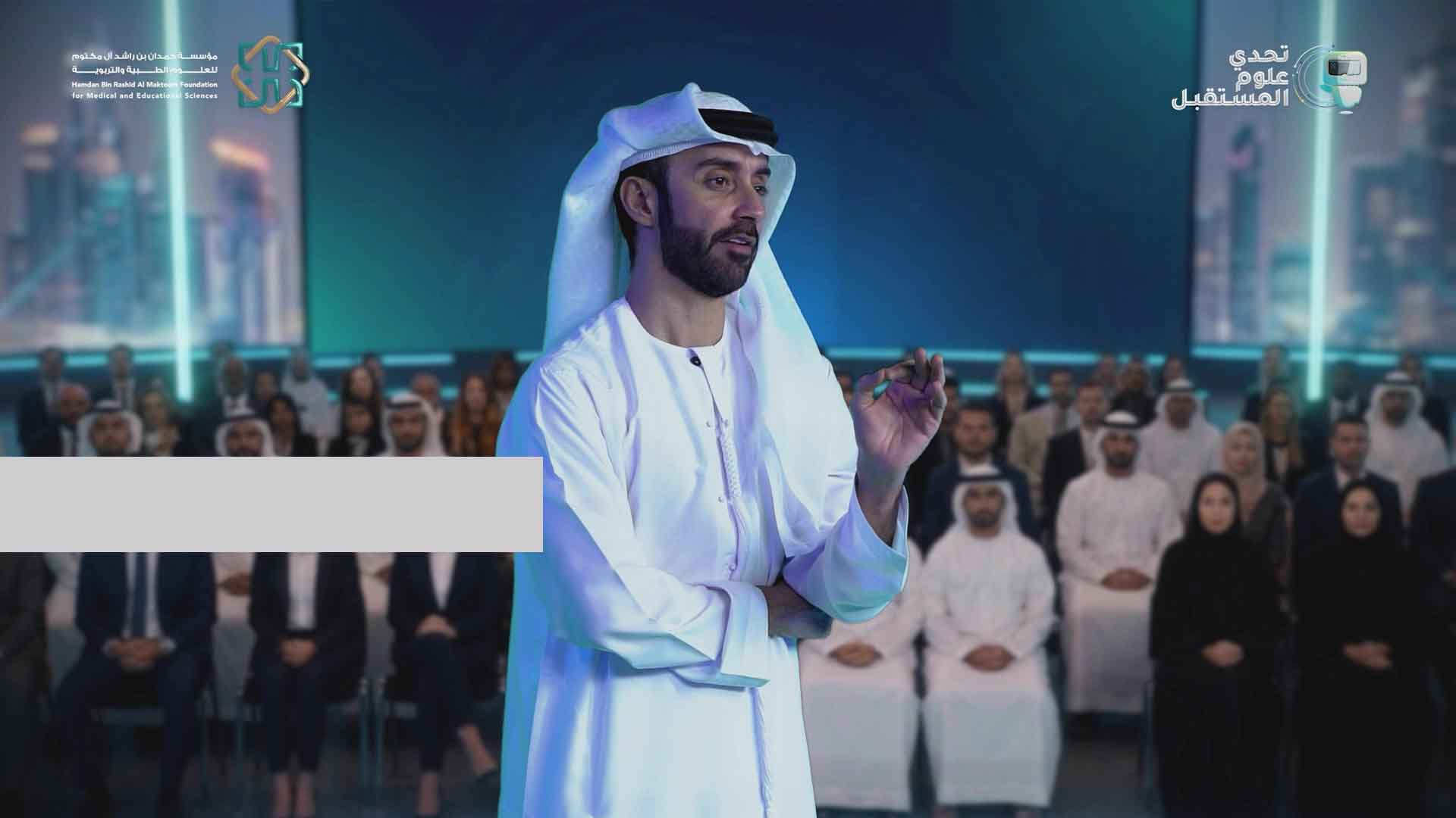 hamdan-future-science proof 5