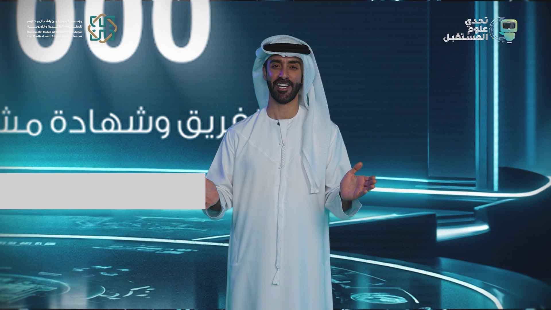 hamdan-future-science proof 6
