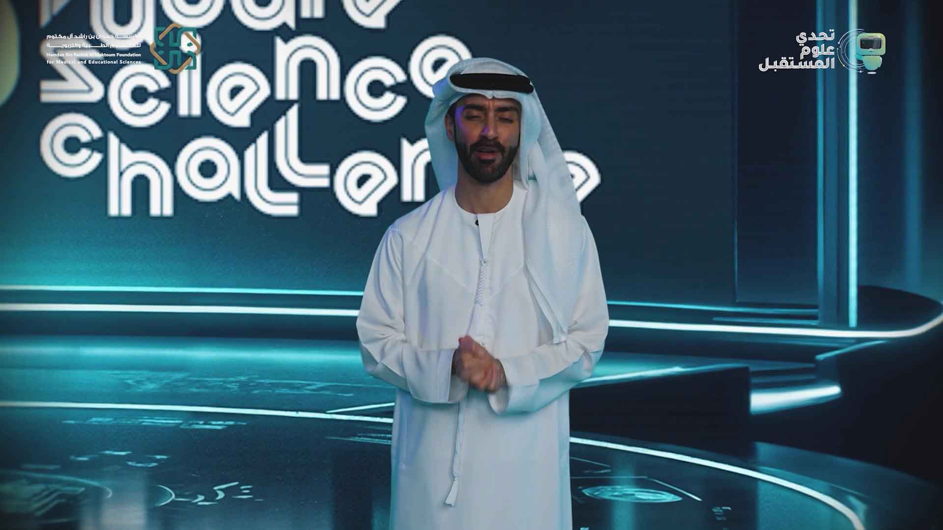 hamdan-future-science proof 11