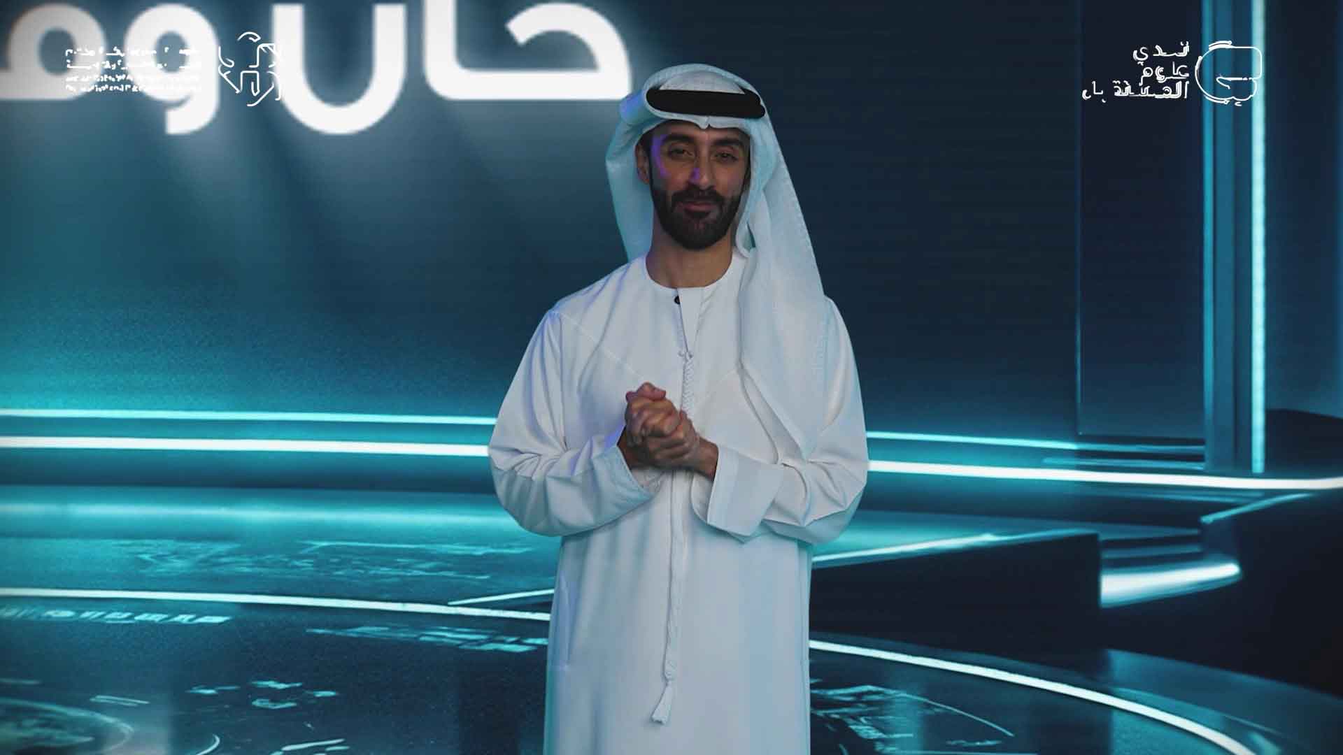 hamdan-future-science proof 16