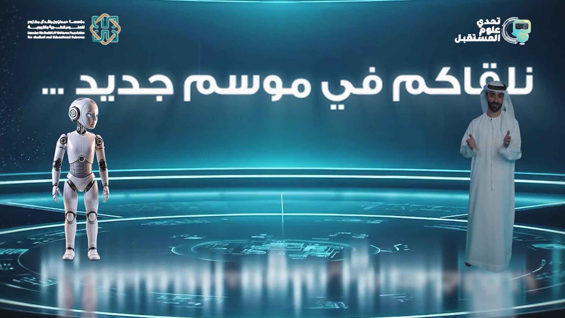 hamdan-future-science proof 21