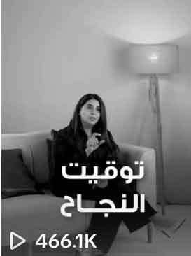 Dalia Hosny campaign proof 7