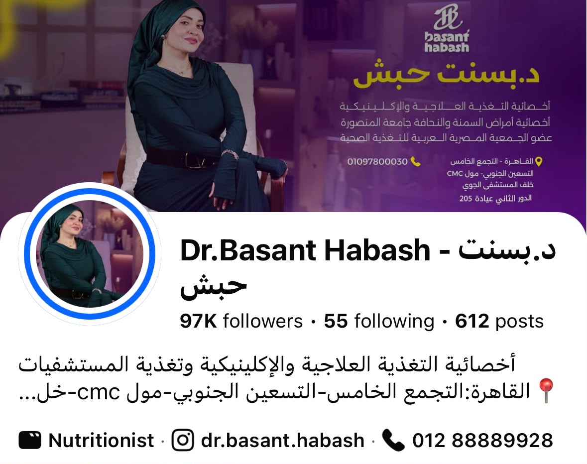 Dr. Diana Clinic — 166K متابع