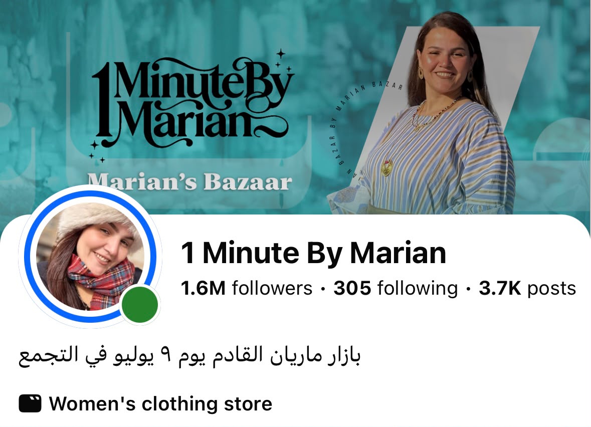 1 Minute By Marian — 1.6M متابع