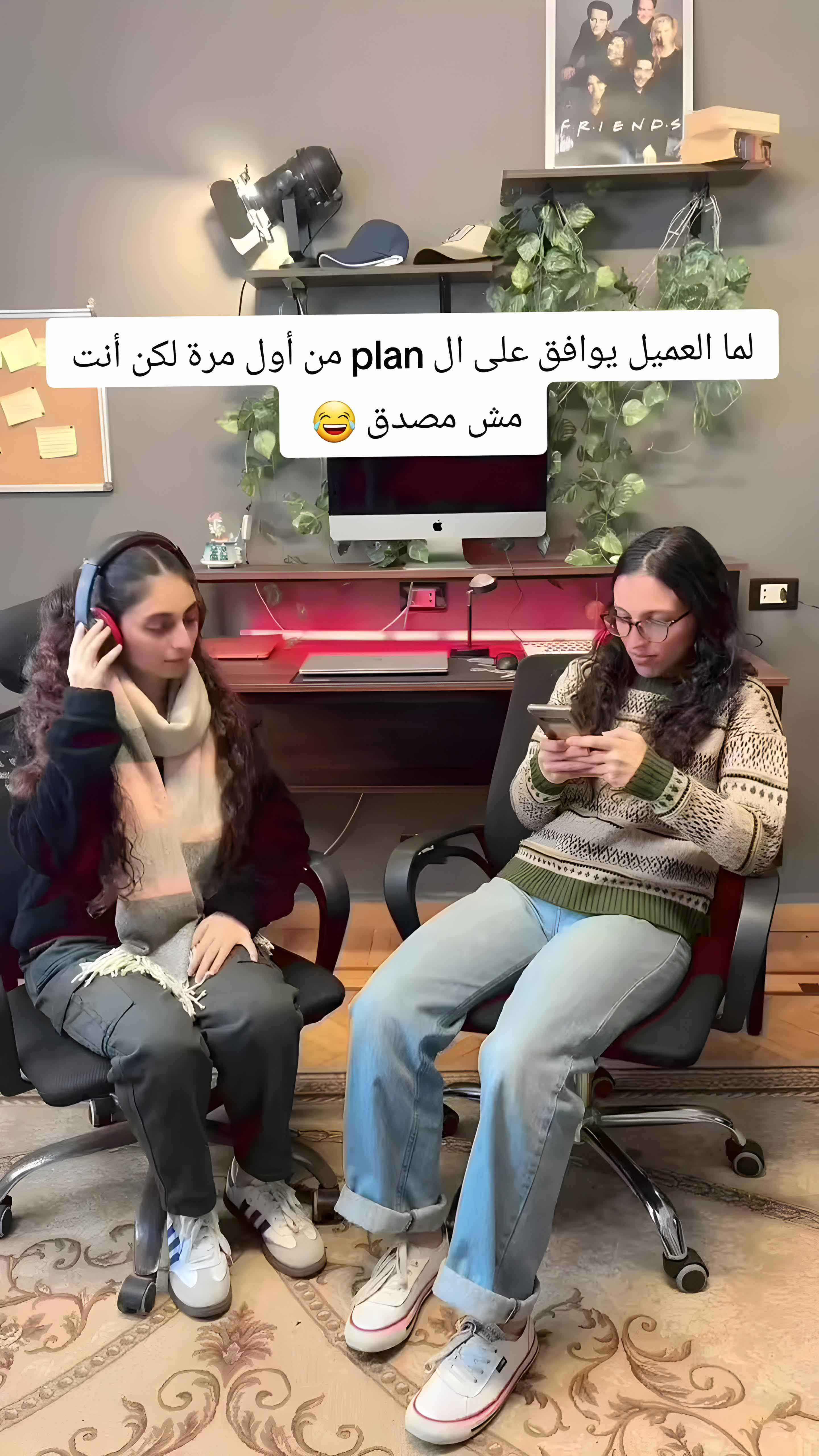 Three voices, one message